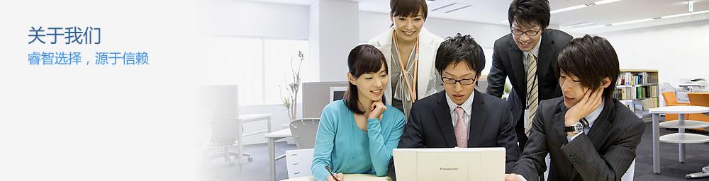 ��x�����ΞV�Ĺ�˾(li��n)ϵ��ʽ