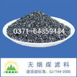 ���Ɵo(w��)��ú�V��