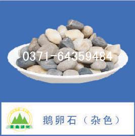 �Z��ʯ���[ʯ