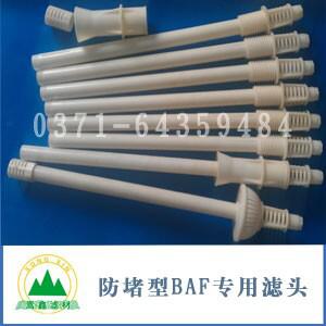 BAF�������L(zh��ng)���V�^