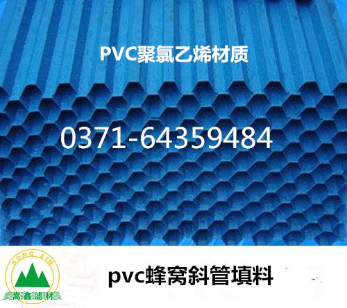 pvc���|(zh��)��Cб��
