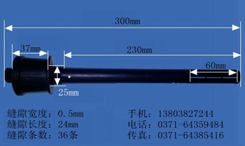 �L(zh��ng)���V�^L300mm